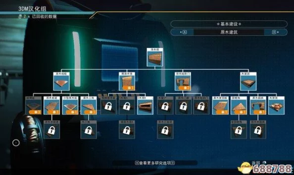 探索宇宙奥秘：无人深空1.55版精炼机全面合成表大