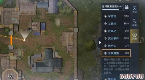 探索原神秘境：爆炎树炽热藏身之地，位置大公开！