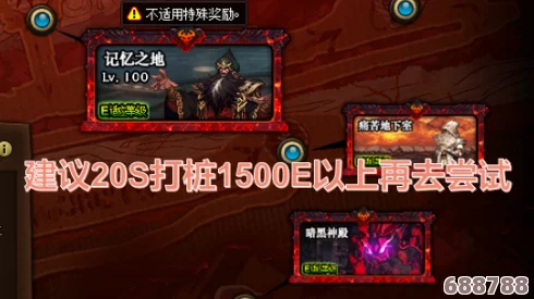 DNF极限挑战：高效攻略，轻松击败祭坛BOSS潘！