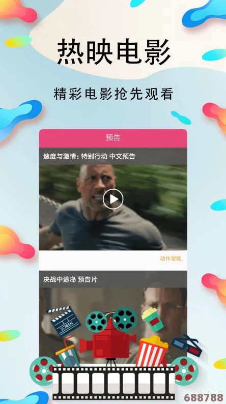草莓视频免费：用户热议新功能，畅享更完美的观影体验与无限惊喜
