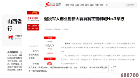 国产麻豆精东果冻传媒：用户热评揭示了作品创新与多样性的独特魅力与期待