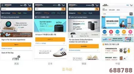 露露亚洲版和国际版的区别：用户评价深度分析，揭示两者在功能与设计上的显著差异