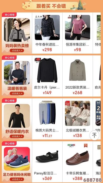 专找老阿姨，谁说年纪大就不能玩转社交？银发族也能成为网红达人