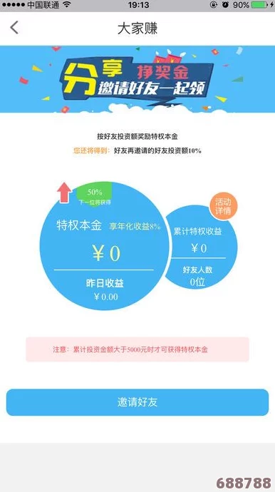 黄金网站app软件在线播放：用户热评揭示其流畅体验与丰富内容，成为观看新选择！