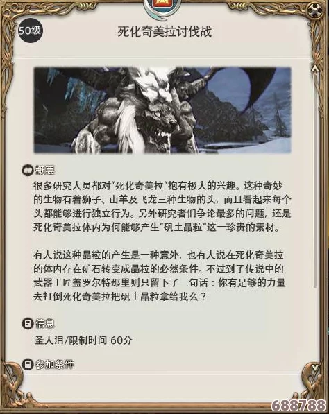 FF14古武简化版全攻略：轻松打造你的传奇武器！