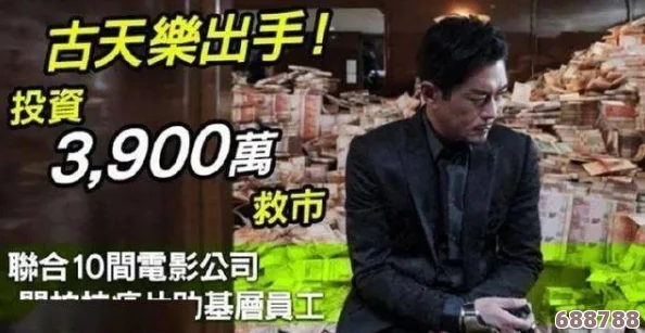 5G影讯罗志祥网站最新版：网友热评与高分推荐，快来看看
