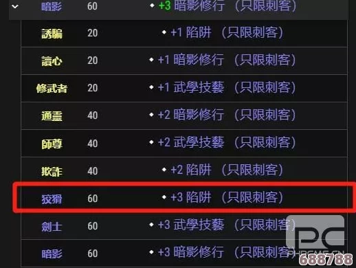 暗黑2重制版：装备打孔技巧，解锁顶级属性强化之路！