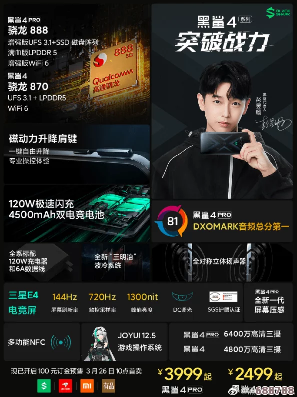 黑料网今日黑料首页网页版：揭秘娱乐圈不为人知的秘密，一键解锁八卦新世界