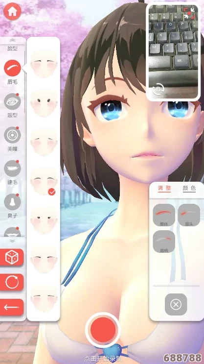 操逼软件大道理了:玩转人生模拟器,体验另一种精彩人生 操逼软件大道理了:玩转人生模拟器,体验另一种精彩人生