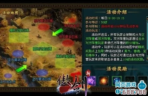 巅峰对决一触即发！魂师对决开区时间表公布，谁将成为最强魂师？