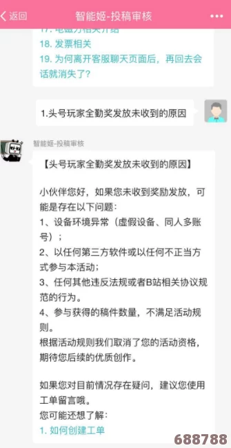 搡BBBB樵BBBB樵BBBB：用户热评揭示了这一活动的热情与独特魅力，参与者纷纷表示乐趣无穷的体验！