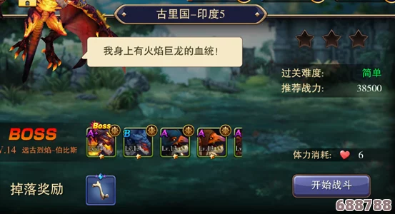任天堂全明星大乱斗：深度解锁秘籍，特定角色独家攻略！