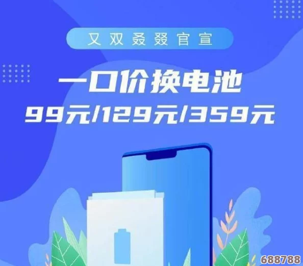 搡BBBB樵BBBB樵BBBB：用户热评揭示了这一活动的热情与独特魅力，参与者纷纷表示乐趣无穷的体验！