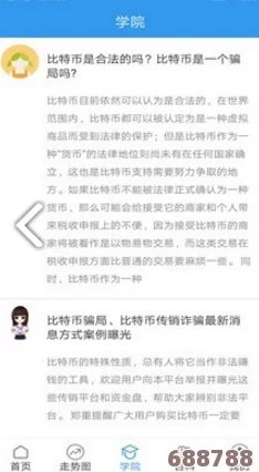搡BBBB樵BBBB樵BBBB：用户热评揭示了这一活动的热情与独特魅力，参与者纷纷表示乐趣无穷的体验！