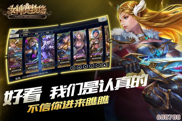 深度剖析《女神异闻录5皇家版》：队友战力排行与策略搭配指南