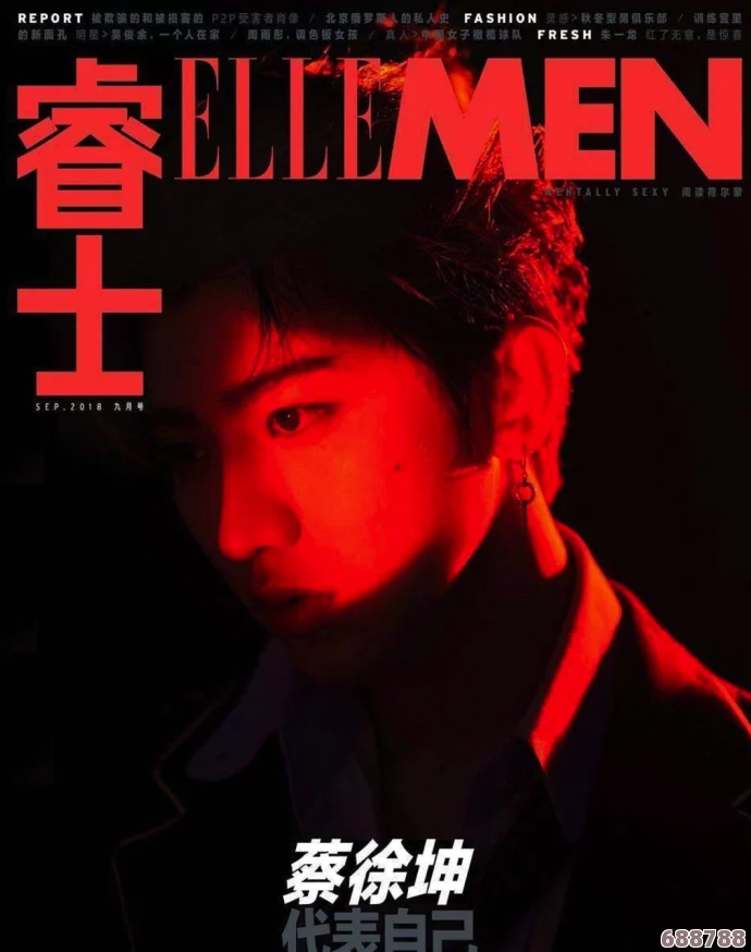 男生将坤坤赛季女生的定眼免费，生态友好与时尚结合的新潮流引发热烈讨论