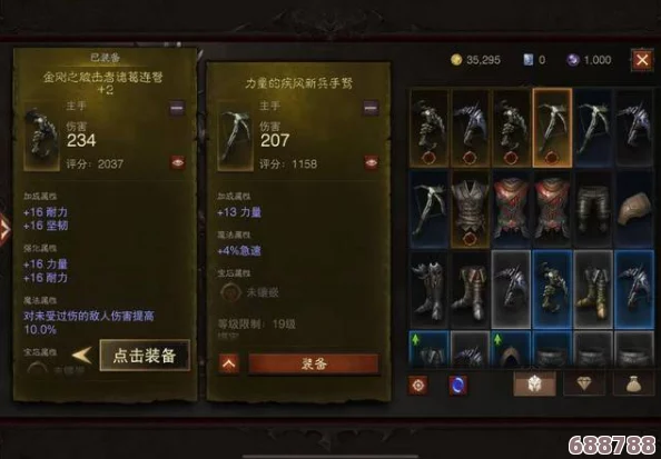 暗黑破坏神2：高效MF装备搭配策略，助你爆率飙升！