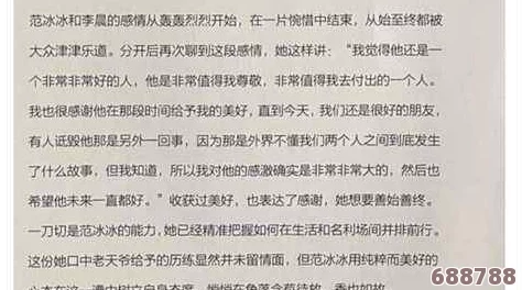 维修工老王和马婷的精彩片段摘抄及感悟：细节之中见真知，智慧与幽默交织的瞬间分享