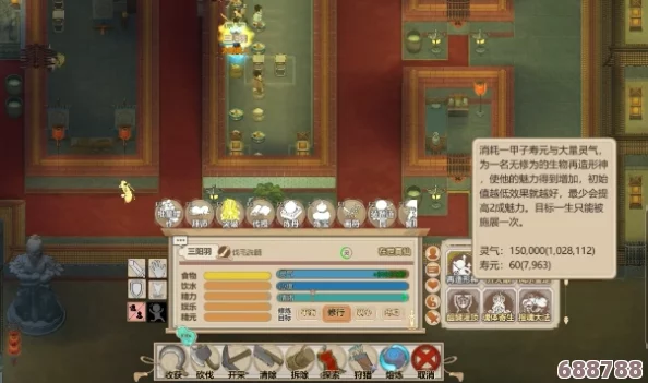 了不起的修仙模拟器中金丹品级奥秘，铸就无上仙途新境界