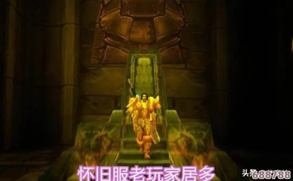 《魔兽世界》：探索未知角落，追踪隐藏的终极敌人！