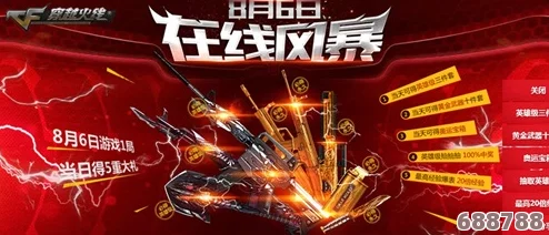 69xx在线：激情四射的游戏世界,等你来战!畅享无限乐趣,挑战极限