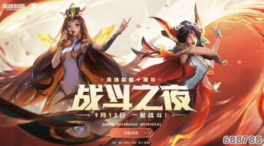 英雄联盟中喵凯皮肤的神秘归属英雄，萌系新宠来袭！