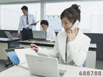 香艳职场电话销售打电话：客户的真实评价与见解助你提升业绩和沟通技巧