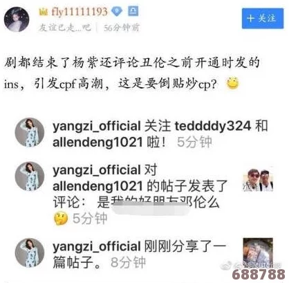 男生将坤坤申请女生的定眼EP，感受音乐中那份独特的情感共鸣与青春回忆
