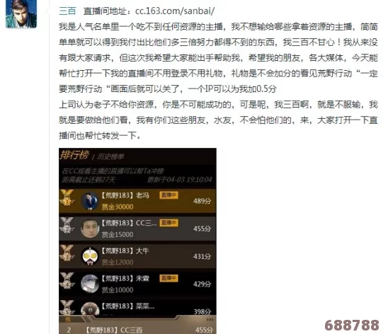 17cc网黑料爆料官网：揭秘游戏圈内幕，谁是你的队友谁是内鬼？劲爆消息不容错过！