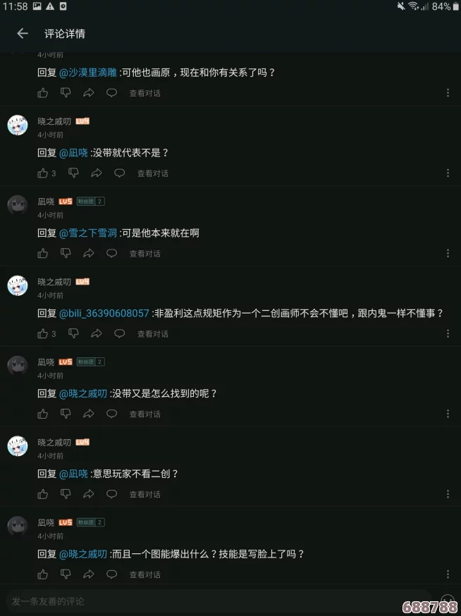 17cc网黑料爆料官网:揭秘游戏圈内幕,谁是你的队友谁是内鬼?劲爆消息不容错过! 17cc网黑料爆料官网:揭秘游戏圈内幕,谁是你的队友谁是内鬼?劲爆消息不容错过!
