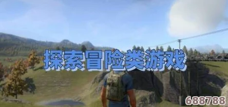 亚洲射色精品大地资源：探索神秘东方,寻觅稀世珍宝的奇幻冒险之旅