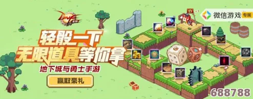 “微信小程序勇士之门”让你轻松体验冒险乐趣，网友称赞其玩法新颖与互动性强