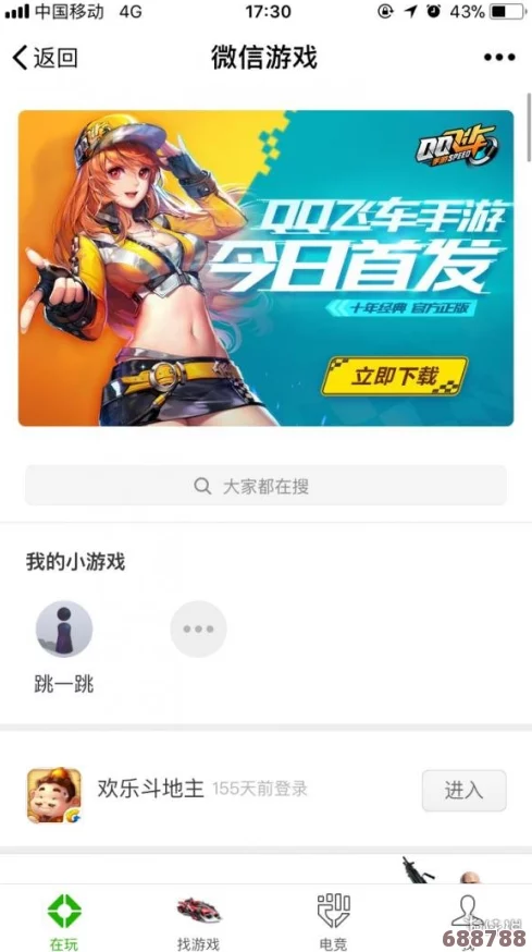 “微信小程序勇士之门”让你轻松体验冒险乐趣,网友称赞其玩法新颖与互动性强 “微信小程序勇士之门”让你轻松体验冒险乐趣,网友称赞其玩法新颖与互动性强