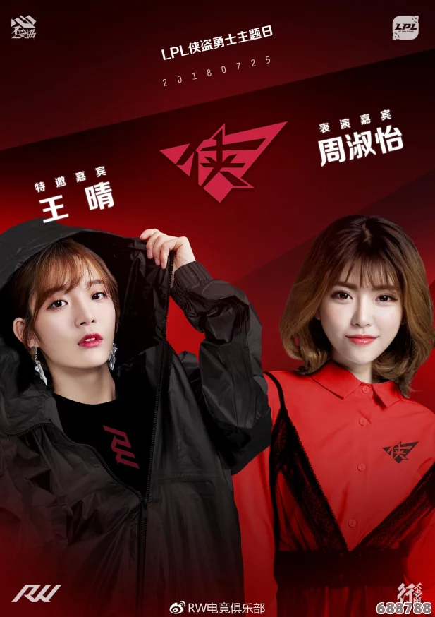 电竞盛宴：英雄联盟LCK与LPL联赛背后的意义解析！