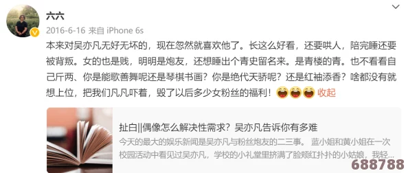 女人脱了内裤趴开腿让男躁作文：一场意料之外的棋局,谁是最后赢家？