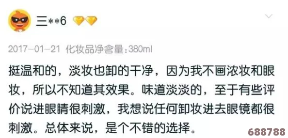 女人脱了内裤趴开腿让男躁作文：一场意料之外的棋局,谁是最后赢家？