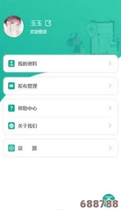 伊犁园20233秒转入：用户体验分享，快速便捷的转入服务深受好评！
