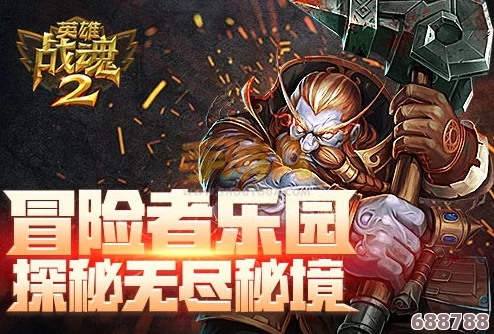奇想蕉乐园：在这个充满创意与幻想的乐园中，探索无尽乐趣与惊艳体验！