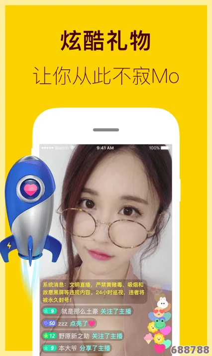 雏鸟短视频3.2.6：用户热赞新功能，感受影视界的无限可能与创意魅力