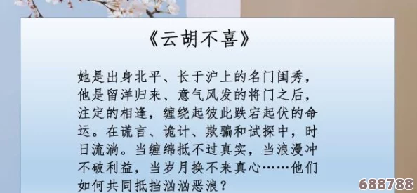 男女之间嗟嗟嗟真人：如何理解彼此的心声与情感，共同构建和谐的关系纽带