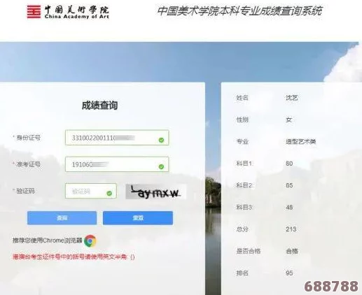 西西人艺体7777777毛茸茸：解锁隐藏关卡，体验前所未有的视觉盛宴！