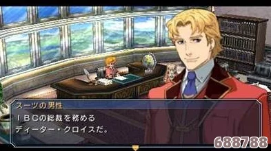 《英雄传说:零之轨迹》intermission任务——主日学校特邀传奇讲师的非凡一课! 《英雄传说:零之轨迹》intermission任务——主日学校特邀传奇讲师的非凡一课!