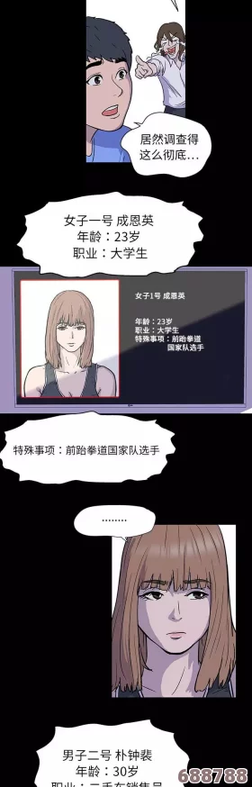 热心的朝阳群众51cg3fun热门大瓜：谁是幕后黑手？揭秘隐藏剧情,玩家直呼太刺激