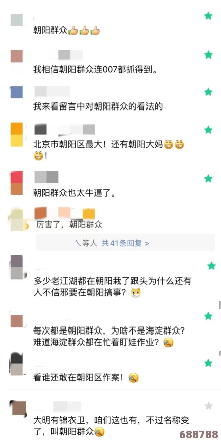 热心的朝阳群众51cg3fun热门大瓜:谁是幕后黑手?揭秘隐藏剧情,玩家直呼太刺激 热心的朝阳群众51cg3fun热门大瓜:谁是幕后黑手?揭秘隐藏剧情,玩家直呼太刺激