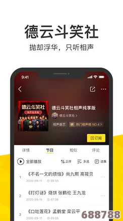 日韩高清无线码2025：解锁东亚视界,畅享跨国影音盛宴