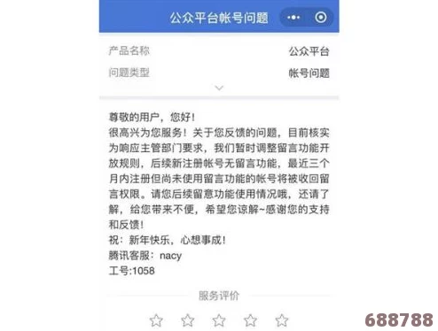 污导航污污污：求真务实的用户评价与见解带你深入了解这一平台的真实使用体验