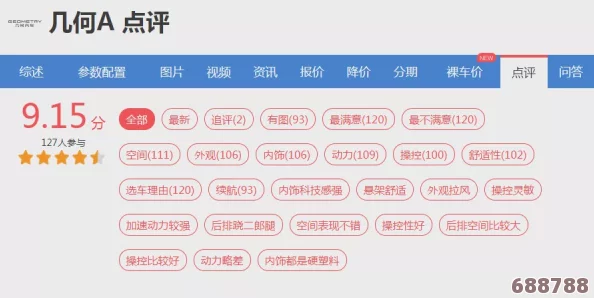 污导航污污污：求真务实的用户评价与见解带你深入了解这一平台的真实使用体验