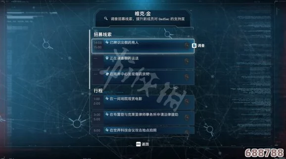 沉浸式图文攻略:全流程深度剖析+剧情全,技能搭配策略+系统操作精解 沉浸式图文攻略:全流程深度剖析+剧情全,技能搭配策略+系统操作精解