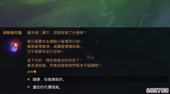 《原神》苍白之火圣遗物高效刷取地点，解锁强力套装新途径！