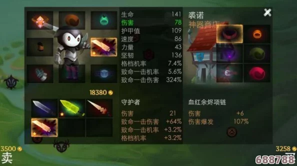 《原神》苍白之火圣遗物高效刷取地点,解锁强力套装新途径! 《原神》苍白之火圣遗物高效刷取地点,解锁强力套装新途径!